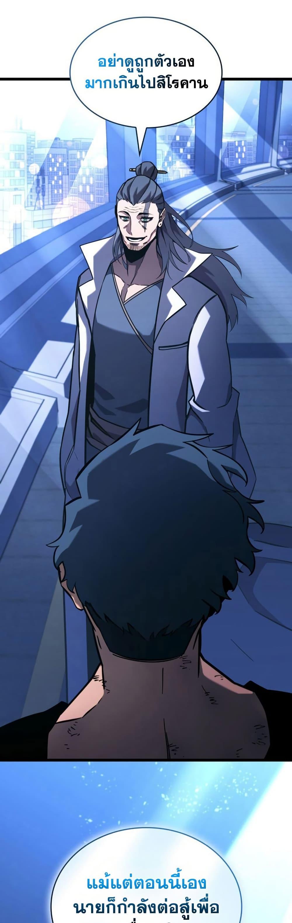 Manga-lc-com อ่านมังงะ อ่านการ์ตูน ออนไลน์ ฟรี Return of the SSS-Class Ranker ตอนที่ 1 2 3 4 5 6 7 8 9 10 11 12 13 14 ฟรี ไม่มีโฆษณา Manga-lc - อ่าน มังงะ อ่าน การ์ตูน ออนไลน์ อ่านมังงะ ฟรี