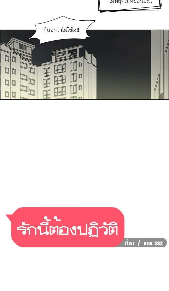 Manga-lc-com อ่านมังงะ อ่านการ์ตูน ออนไลน์ ฟรี Love Revolution รักนี้ต้องปฏิวัติ ตอนที่ 1 2 3 4 5 6 7 8 9 10 11 12 13 14 ฟรี ไม่มีโฆษณา Manga-lc - อ่าน มังงะ อ่าน การ์ตูน ออนไลน์ อ่านมังงะ ฟรี