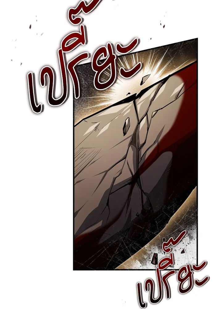 ศาสตราจารย์จำเป็นแห่งอะคาเดมี ตอนที่ 53 รูปที่ 13