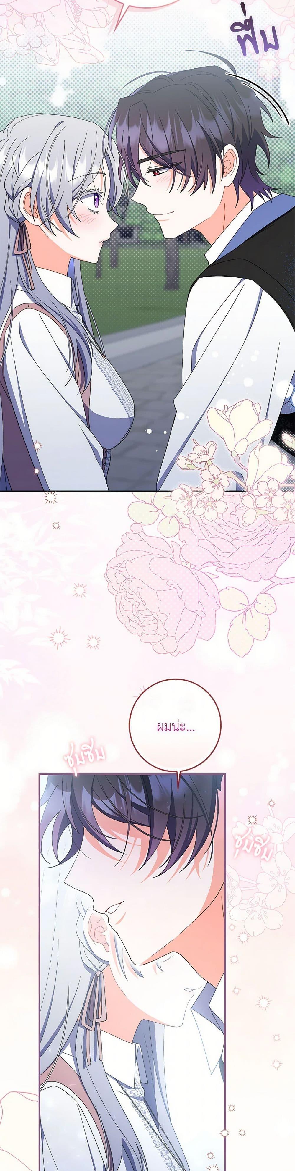 Manga-lc-com อ่านมังงะ อ่านการ์ตูน ออนไลน์ ฟรี I Listened to My Husband and Brought In a Lover ตอนที่ 1 2 3 4 5 6 7 8 9 10 11 12 13 14 ฟรี ไม่มีโฆษณา Manga-lc - อ่าน มังงะ อ่าน การ์ตูน ออนไลน์ อ่านมังงะ ฟรี