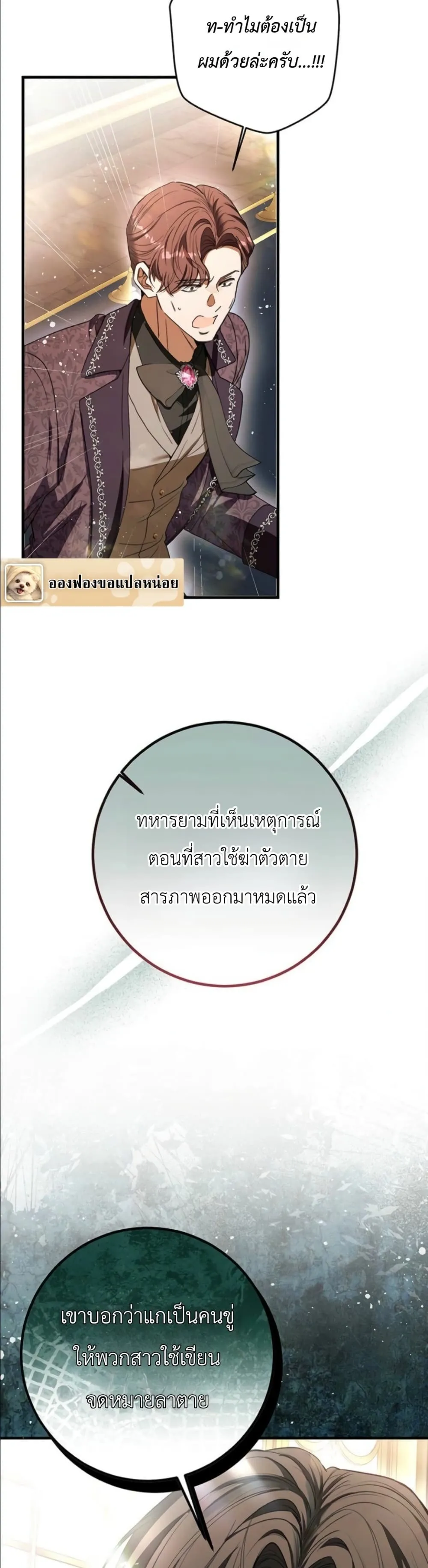Manga-lc-com อ่านมังงะ อ่านการ์ตูน ออนไลน์ ฟรี This Is What Revenge Looks Like ตอนที่ 1 2 3 4 5 6 7 8 9 10 11 12 13 14 ฟรี ไม่มีโฆษณา Manga-lc - อ่าน มังงะ อ่าน การ์ตูน ออนไลน์ อ่านมังงะ ฟรี