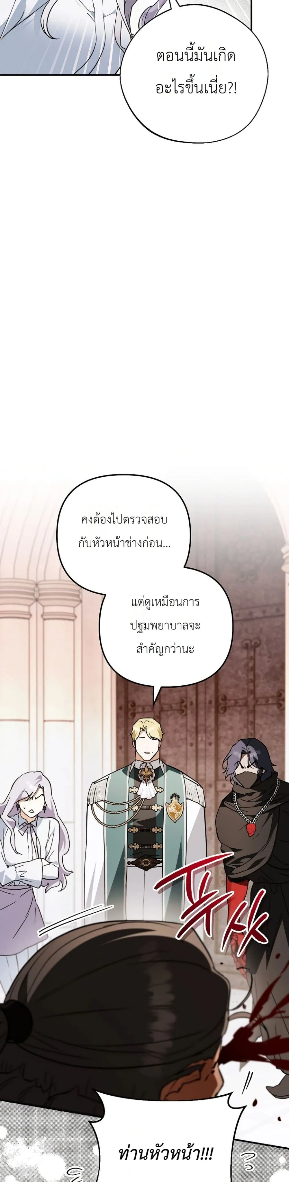 Manga-lc-com อ่านมังงะ อ่านการ์ตูน ออนไลน์ ฟรี Secretly Strong and Searching for My Daddy ตอนที่ 1 2 3 4 5 6 7 8 9 10 11 12 13 14 ฟรี ไม่มีโฆษณา Manga-lc - อ่าน มังงะ อ่าน การ์ตูน ออนไลน์ อ่านมังงะ ฟรี