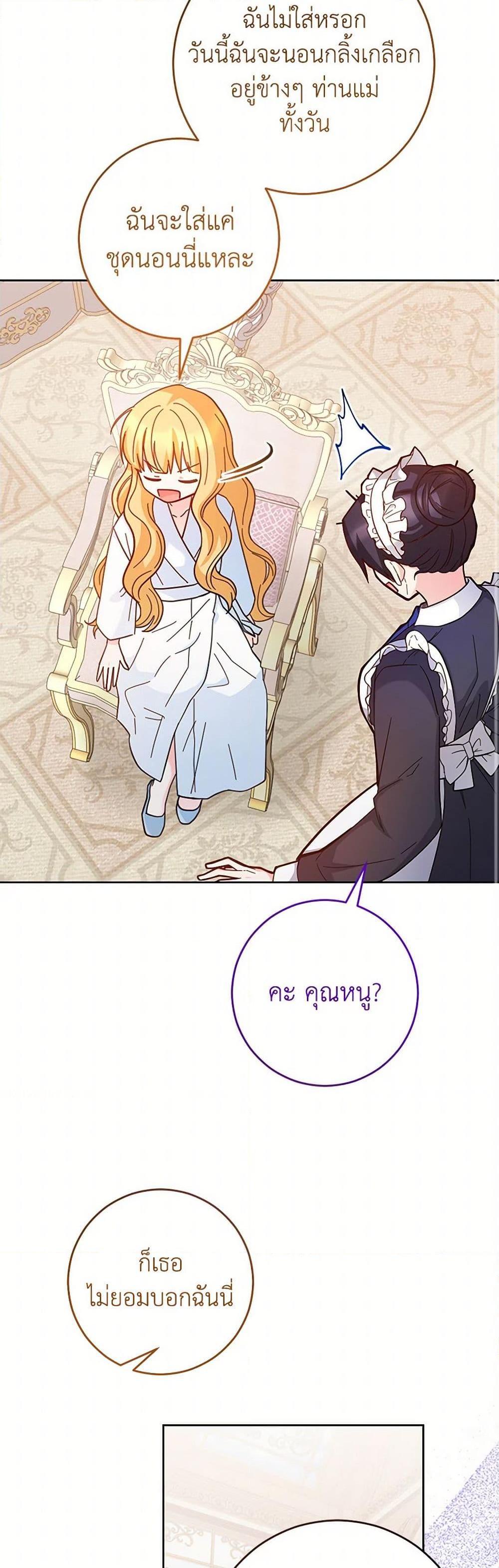 Manga-lc-com อ่านมังงะ อ่านการ์ตูน ออนไลน์ ฟรี Saved by Crazy Stepfather! ตอนที่ 1 2 3 4 5 6 7 8 9 10 11 12 13 14 ฟรี ไม่มีโฆษณา Manga-lc - อ่าน มังงะ อ่าน การ์ตูน ออนไลน์ อ่านมังงะ ฟรี