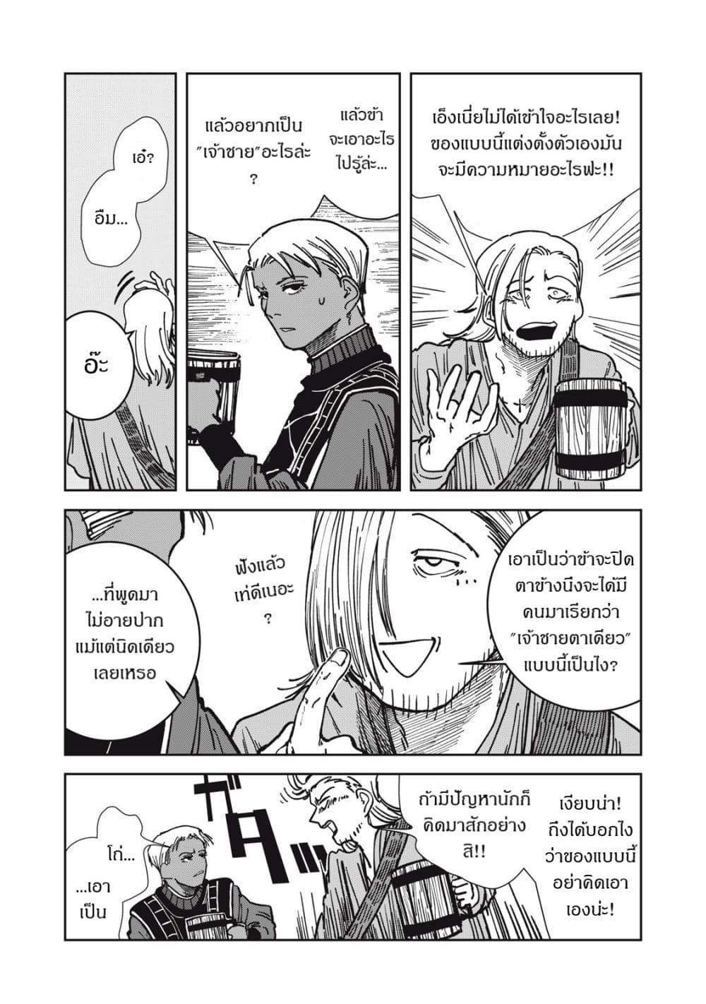 Manga-lc-com อ่านมังงะ อ่านการ์ตูน ออนไลน์ ฟรี Isekai Henkyo Meshi ตอนที่ 1 2 3 4 5 6 7 8 9 10 11 12 13 14 ฟรี ไม่มีโฆษณา Manga-lc - อ่าน มังงะ อ่าน การ์ตูน ออนไลน์ อ่านมังงะ ฟรี