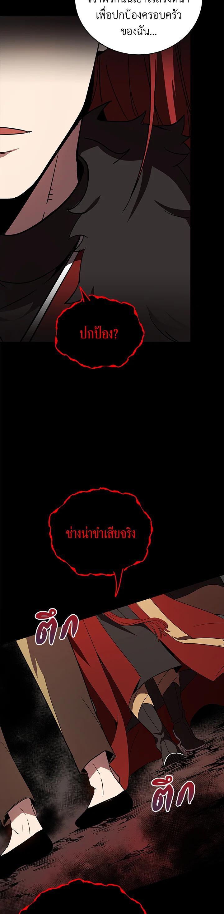 Manga-lc-com อ่านมังงะ อ่านการ์ตูน ออนไลน์ ฟรี The Descent of the Demonic Master ตอนที่ 1 2 3 4 5 6 7 8 9 10 11 12 13 14 ฟรี ไม่มีโฆษณา Manga-lc - อ่าน มังงะ อ่าน การ์ตูน ออนไลน์ อ่านมังงะ ฟรี