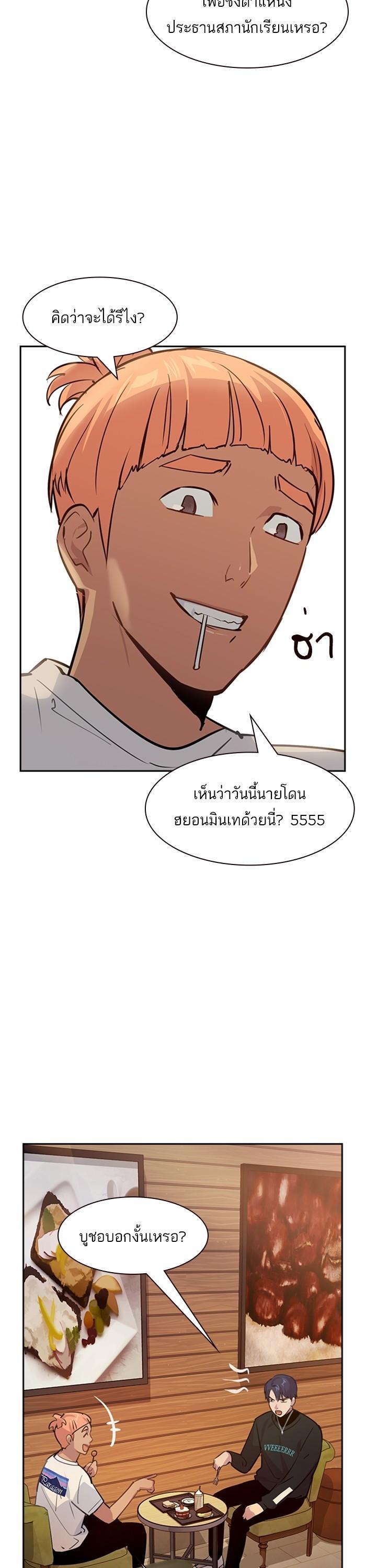 Manga-lc-com อ่านมังงะ อ่านการ์ตูน ออนไลน์ ฟรี The World Is Money and Power กลโกงโลกพนัน ตอนที่ 1 2 3 4 5 6 7 8 9 10 11 12 13 14 ฟรี ไม่มีโฆษณา Manga-lc - อ่าน มังงะ อ่าน การ์ตูน ออนไลน์ อ่านมังงะ ฟรี