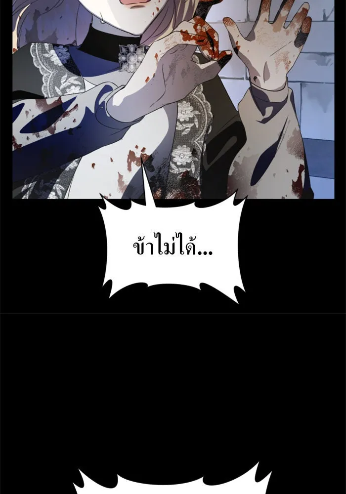 ชิงชีวิตพลิกลิขิตชะตา ตอนที่ 44. ทำยังไงถึงกลับไปยังร่างเดิมได รูปที่ 157