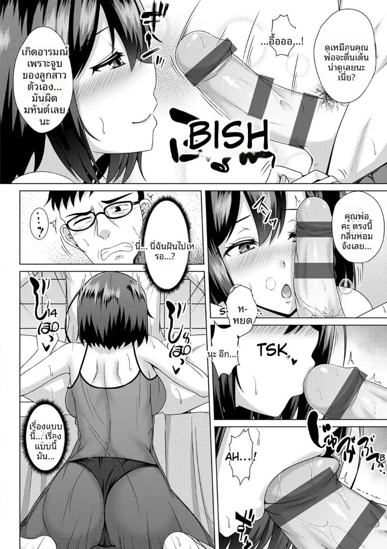 Doujin-Lc- อ่าน โดจิน มังฮวา เกาหลี ญี่ปุ่น จีน แปลไทย ลูกสาวสุดที่รัก ตอนที่ 1 2 3 4 5 6 7 8 9 10 11 12 13 14 ฟรี ไม่มีโฆษณา อ่าน โดจิน Manhwa เกาหลี ญี่ปุ่น จีน เรามีครบ คัดมาให้เน้นๆ โดจิน 18+ รับประกันความฟินโดย  Doujin Lc