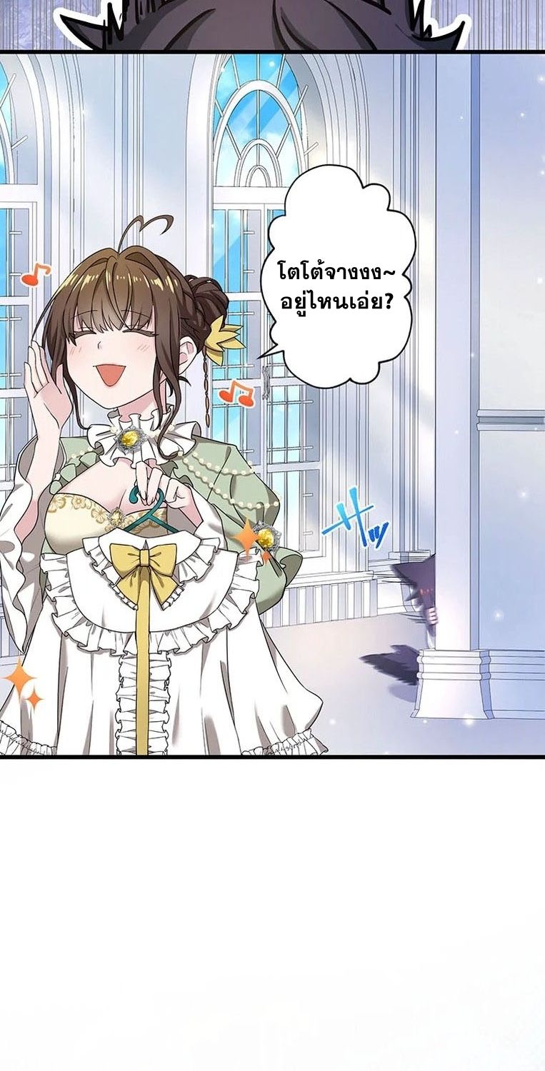 Manga-lc-com อ่านมังงะ อ่านการ์ตูน ออนไลน์ ฟรี The Legendary Assassin Reincarnated as the Beloved Youngest Daughter of a Royal Family ตอนที่ 1 2 3 4 5 6 7 8 9 10 11 12 13 14 ฟรี ไม่มีโฆษณา Manga-lc - อ่าน มังงะ อ่าน การ์ตูน ออนไลน์ อ่านมังงะ ฟรี