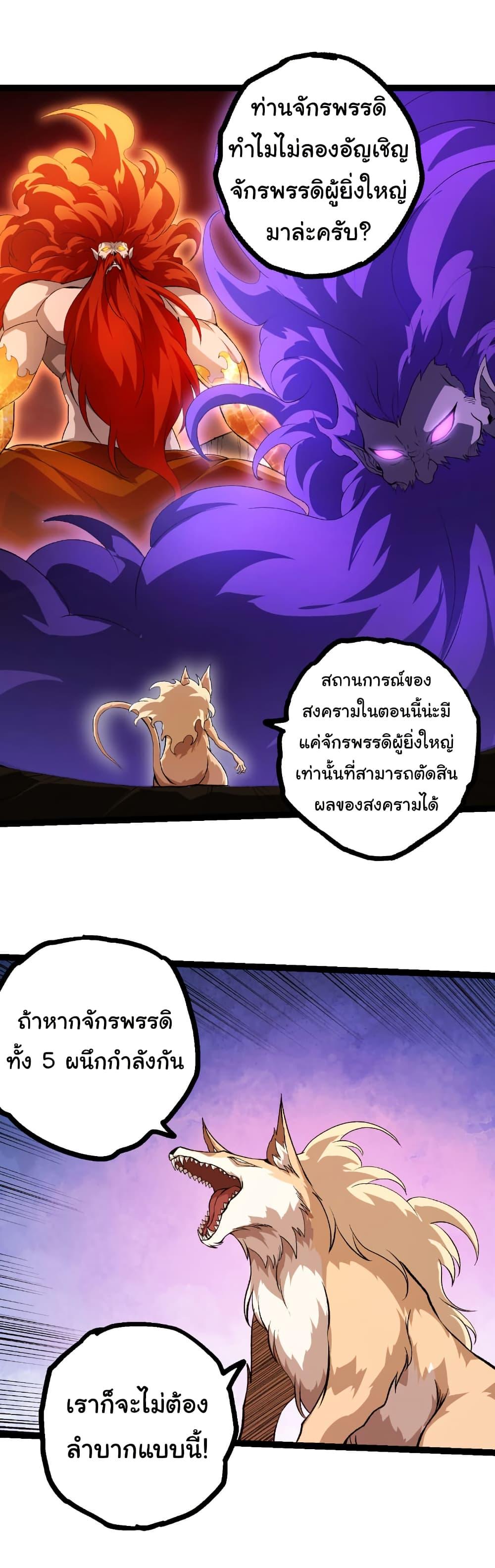 Manga-lc-com อ่านมังงะ อ่านการ์ตูน ออนไลน์ ฟรี Evolution from the Big Tree ตอนที่ 1 2 3 4 5 6 7 8 9 10 11 12 13 14 ฟรี ไม่มีโฆษณา Manga-lc - อ่าน มังงะ อ่าน การ์ตูน ออนไลน์ อ่านมังงะ ฟรี