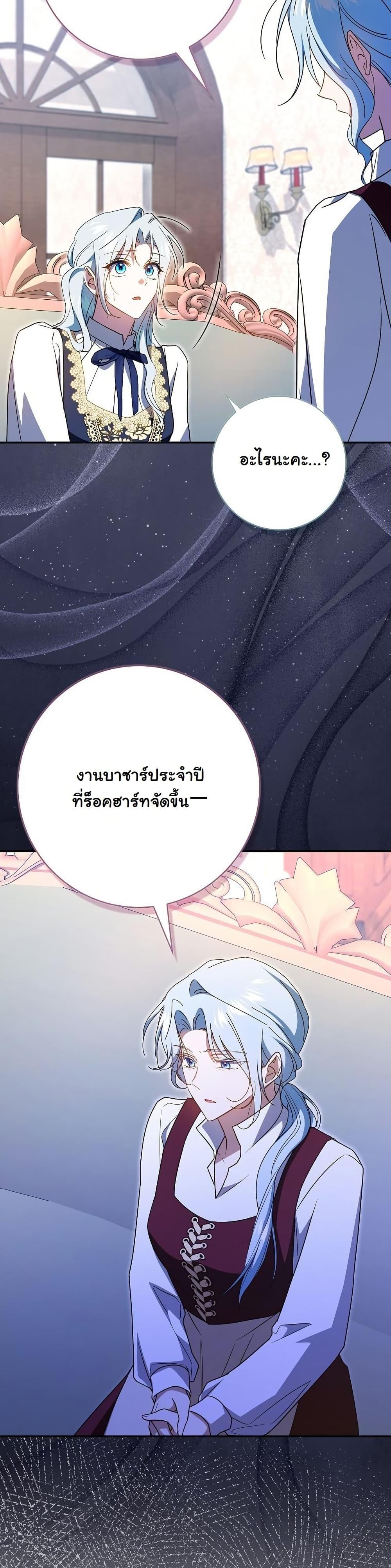 Manga-lc-com อ่านมังงะ อ่านการ์ตูน ออนไลน์ ฟรี My Contract Husband Resembles the Male Protagonist ตอนที่ 1 2 3 4 5 6 7 8 9 10 11 12 13 14 ฟรี ไม่มีโฆษณา Manga-lc - อ่าน มังงะ อ่าน การ์ตูน ออนไลน์ อ่านมังงะ ฟรี