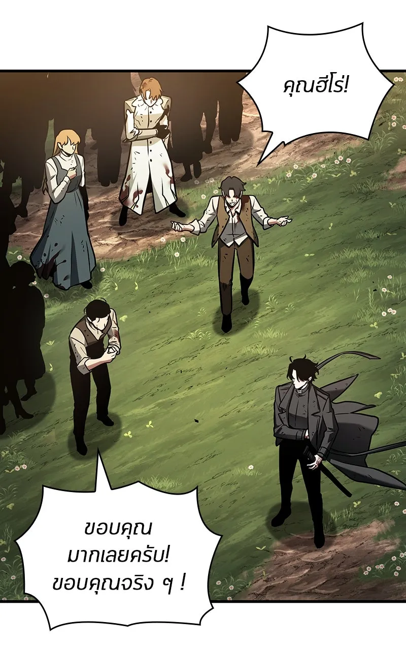 Omniscient Reader อ่านชะตาวันสิ้นโลก ตอนที่ 32 ความรักของคิมดกจา (9) รูปที่ 101