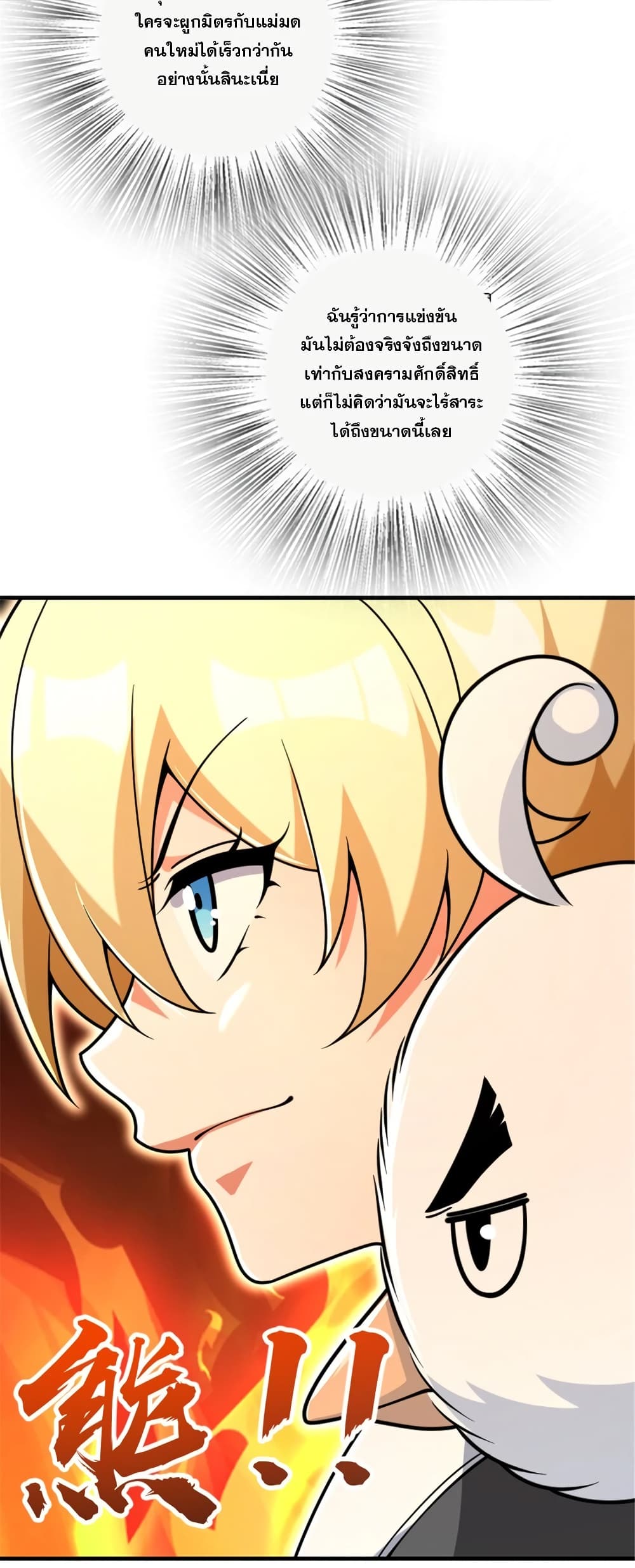 Manga-lc-com อ่านมังงะ อ่านการ์ตูน ออนไลน์ ฟรี Release That Witch ตอนที่ 1 2 3 4 5 6 7 8 9 10 11 12 13 14 ฟรี ไม่มีโฆษณา Manga-lc - อ่าน มังงะ อ่าน การ์ตูน ออนไลน์ อ่านมังงะ ฟรี