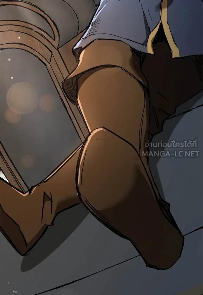 ผู้พิทักษ์เถื่อน ตอนที่ 26 รูปที่ 105
