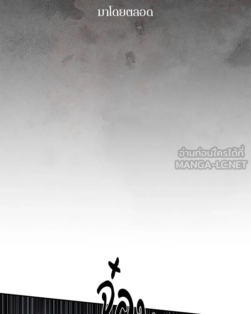 ตำนานเทพธิดาตกสวรรค์ ตอนที่ 111 รูปที่ 9