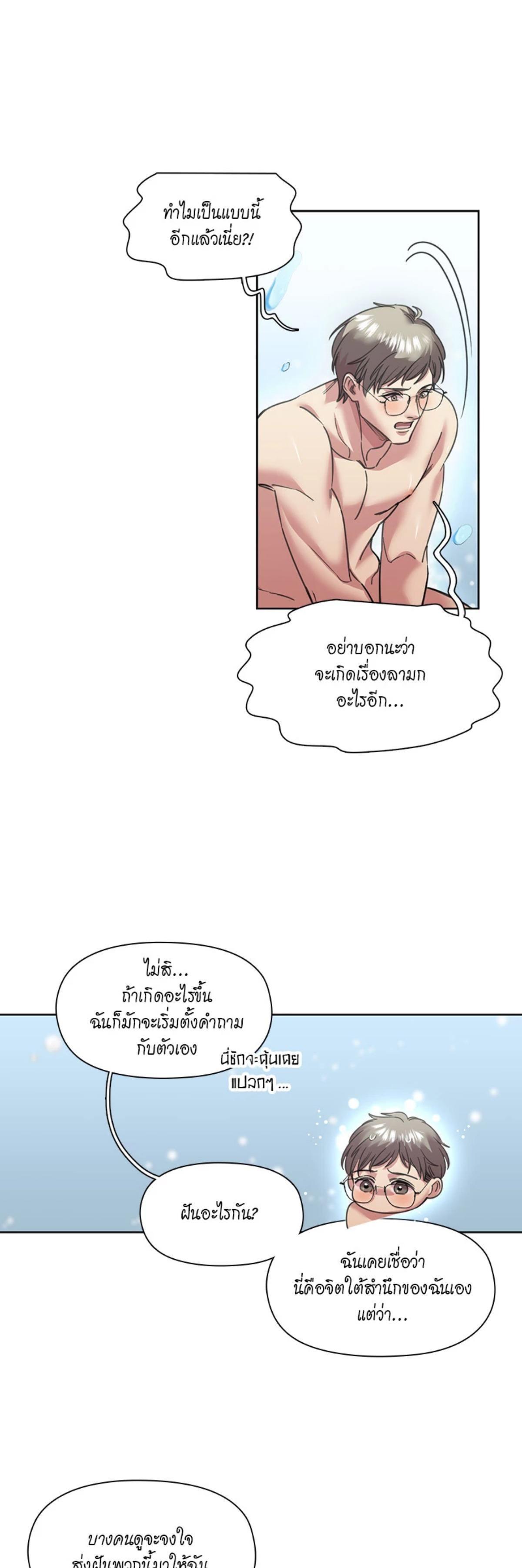Manga-lc-com อ่านมังงะ อ่านการ์ตูน ออนไลน์ ฟรี I was Reborn as the Villainess’ Father and I Need XXX to Survive! ตอนที่ 1 2 3 4 5 6 7 8 9 10 11 12 13 14 ฟรี ไม่มีโฆษณา Manga-lc - อ่าน มังงะ อ่าน การ์ตูน ออนไลน์ อ่านมังงะ ฟรี