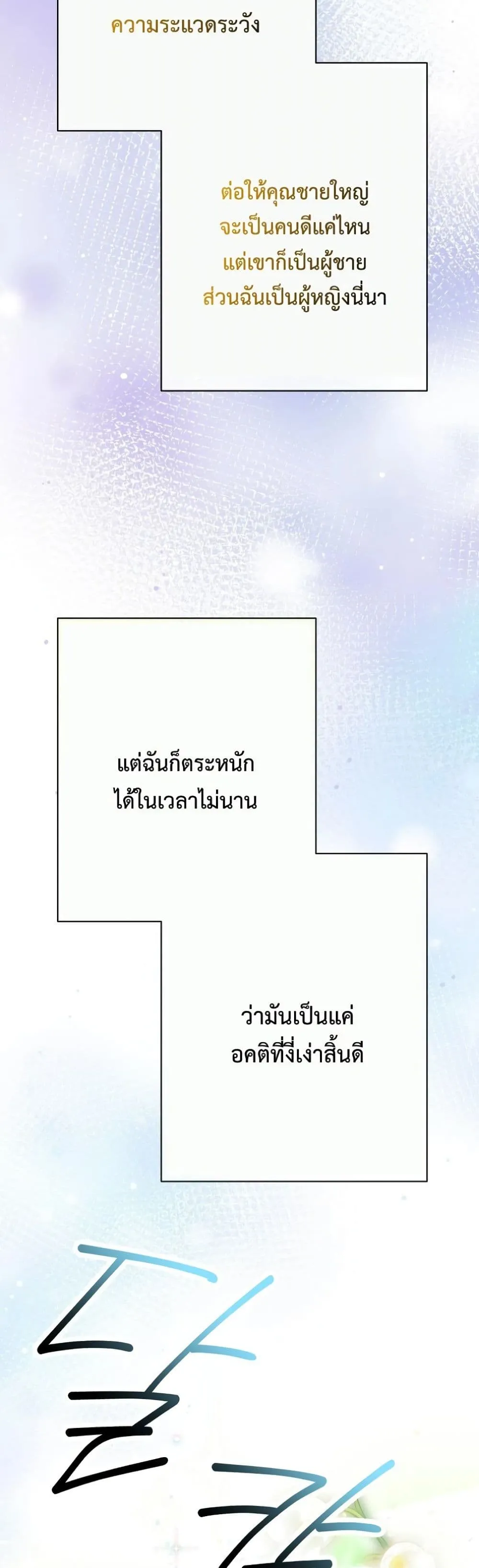 Manga-lc-com อ่านมังงะ อ่านการ์ตูน ออนไลน์ ฟรี I Faked a Pregnancy, but My Husband Returned ตอนที่ 1 2 3 4 5 6 7 8 9 10 11 12 13 14 ฟรี ไม่มีโฆษณา Manga-lc - อ่าน มังงะ อ่าน การ์ตูน ออนไลน์ อ่านมังงะ ฟรี
