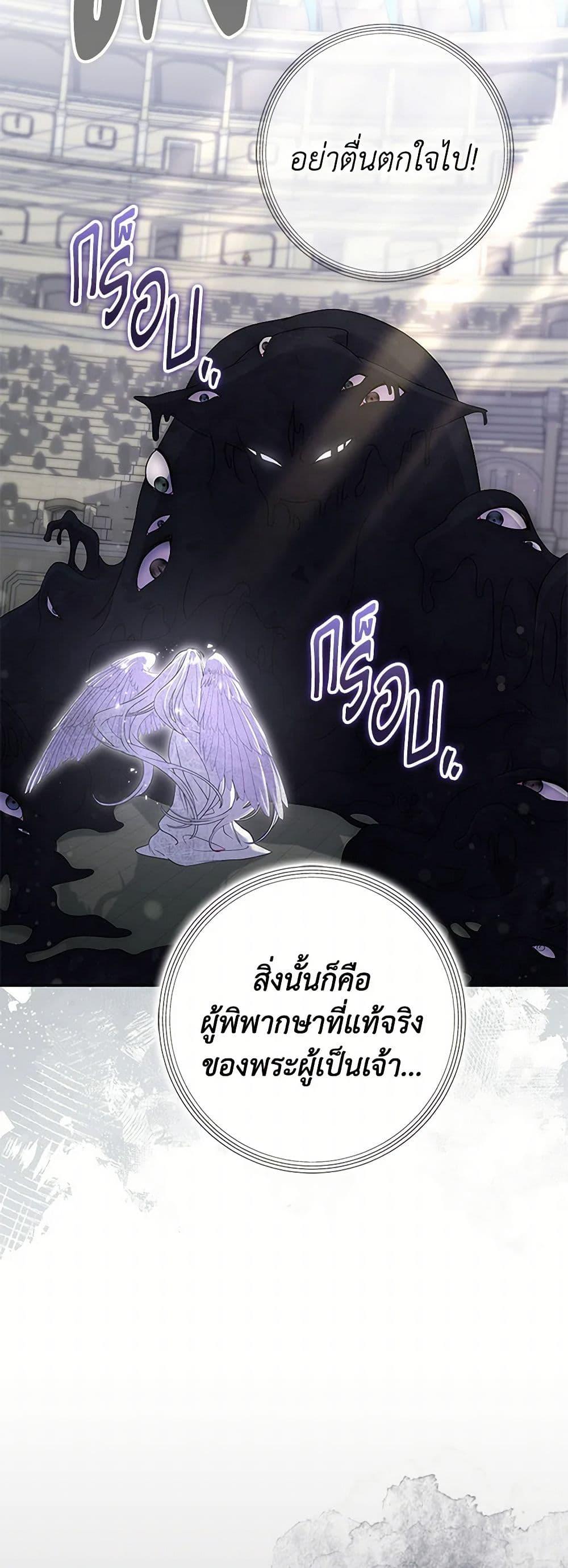 Manga-lc-com อ่านมังงะ อ่านการ์ตูน ออนไลน์ ฟรี Trapped in a Cursed Game, but now with NPCs ตอนที่ 1 2 3 4 5 6 7 8 9 10 11 12 13 14 ฟรี ไม่มีโฆษณา Manga-lc - อ่าน มังงะ อ่าน การ์ตูน ออนไลน์ อ่านมังงะ ฟรี