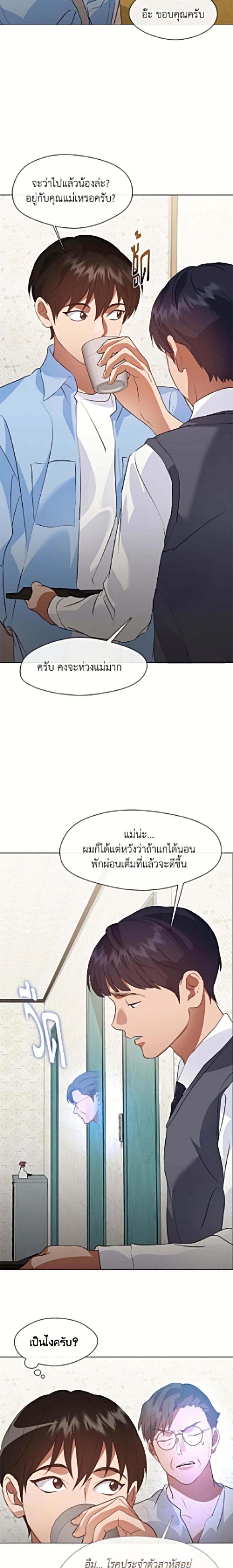 Manga-lc-com อ่านมังงะ อ่านการ์ตูน ออนไลน์ ฟรี Restaurant in the After Life ตอนที่ 1 2 3 4 5 6 7 8 9 10 11 12 13 14 ฟรี ไม่มีโฆษณา Manga-lc - อ่าน มังงะ อ่าน การ์ตูน ออนไลน์ อ่านมังงะ ฟรี