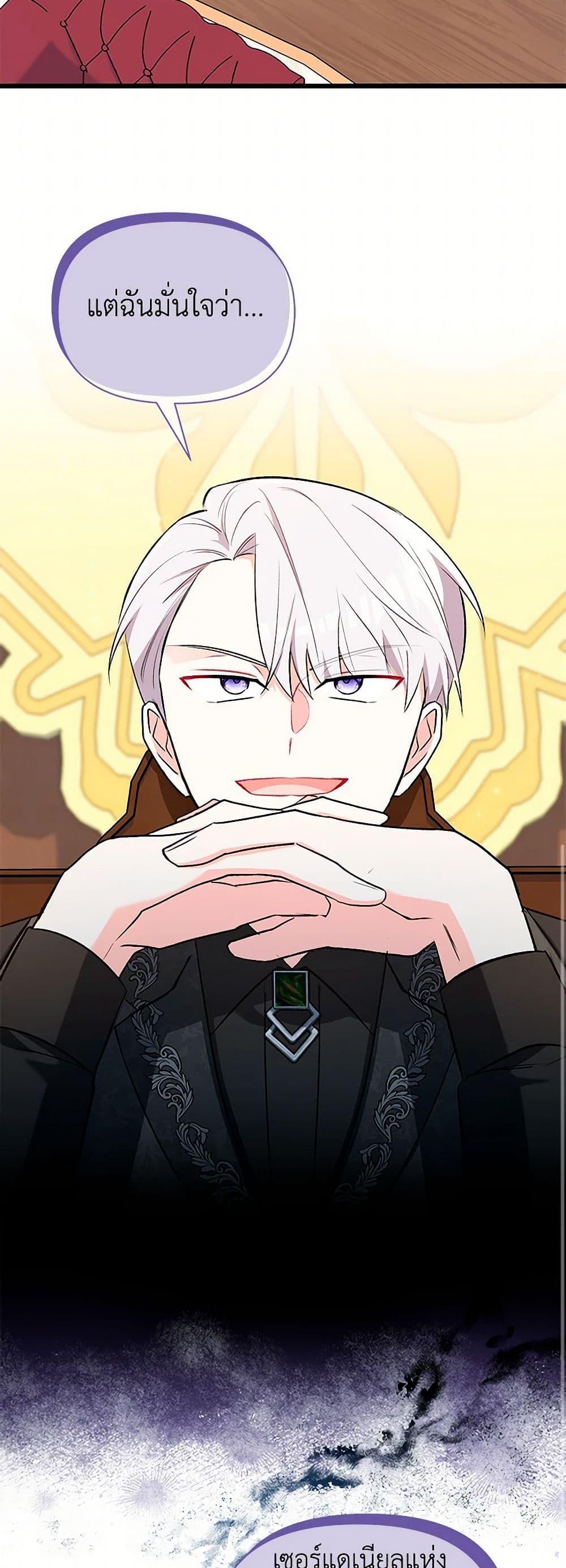 Manga-lc-com อ่านมังงะ อ่านการ์ตูน ออนไลน์ ฟรี Obsessed With Hazel the Sweet Witch ตอนที่ 1 2 3 4 5 6 7 8 9 10 11 12 13 14 ฟรี ไม่มีโฆษณา Manga-lc - อ่าน มังงะ อ่าน การ์ตูน ออนไลน์ อ่านมังงะ ฟรี