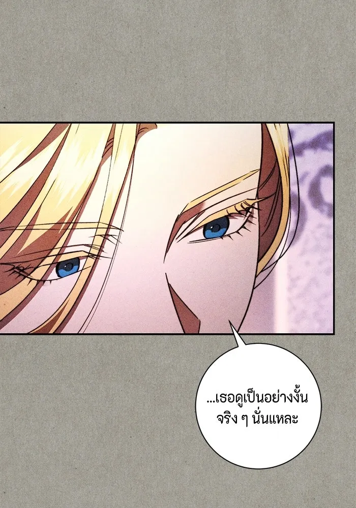 ขอวิธีส่งสามีลงนรก ตอนที่ 59 รูปที่ 64
