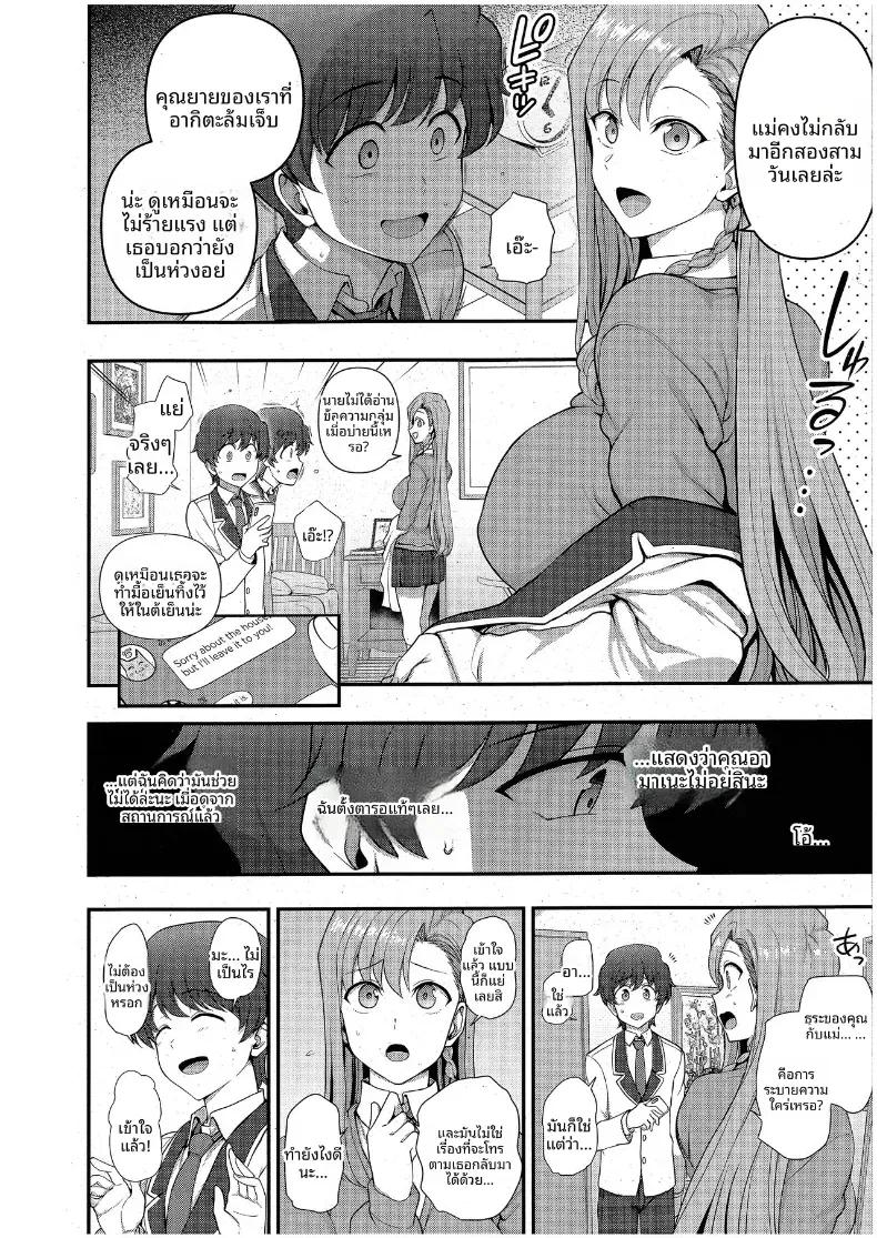 Doujin-Lc- อ่าน โดจิน มังฮวา เกาหลี ญี่ปุ่น จีน แปลไทย สะกดจิต สะกดรัก [Aiue Oka] ตอนที่ 1 2 3 4 5 6 7 8 9 10 11 12 13 14 ฟรี ไม่มีโฆษณา อ่าน โดจิน Manhwa เกาหลี ญี่ปุ่น จีน เรามีครบ คัดมาให้เน้นๆ โดจิน 18+ รับประกันความฟินโดย  Doujin Lc