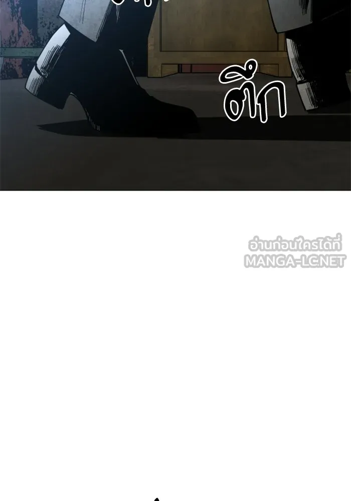 FOG LAND ตอนที่ 32 รูปที่ 90
