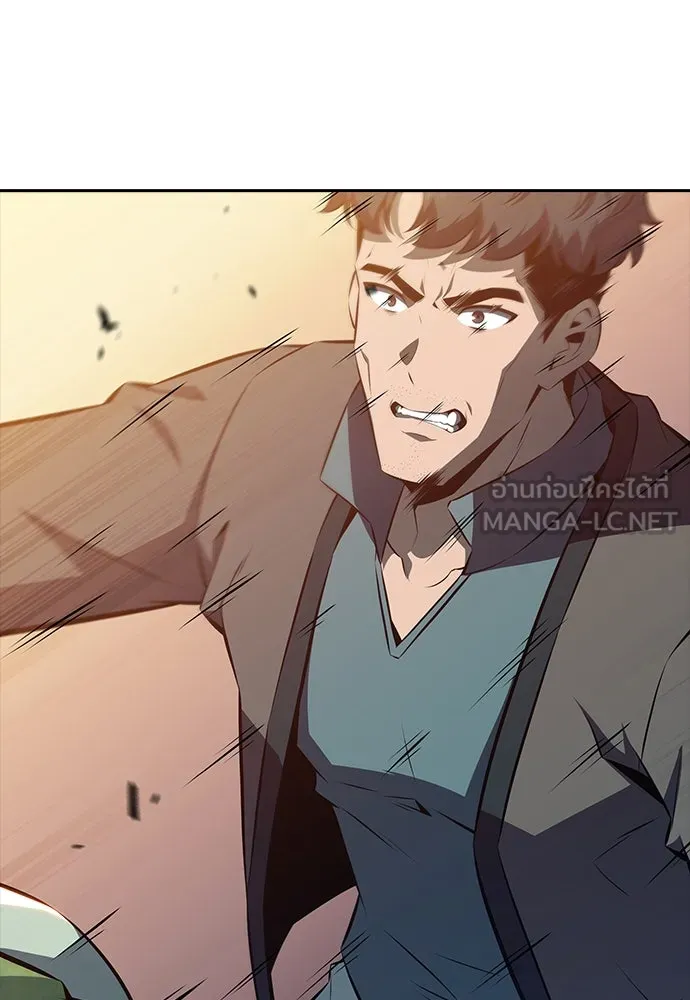 ครัวผู้กล้าท้าให้ชิม ตอนที่ 5 รูปที่ 90