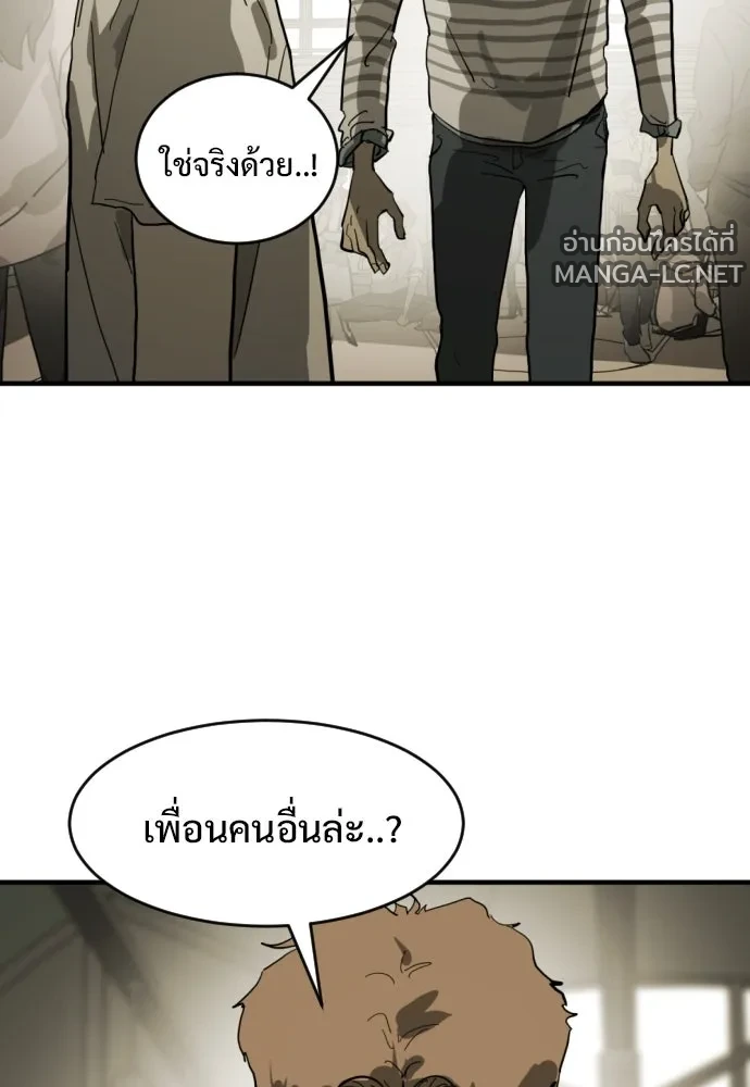 Manga-lc-com อ่านมังงะ อ่านการ์ตูน ออนไลน์ ฟรี วันดีคืนดี โซลก็ ตอนที่ 1 2 3 4 5 6 7 8 9 10 11 12 13 14 ฟรี ไม่มีโฆษณา Manga-lc - อ่าน มังงะ อ่าน การ์ตูน ออนไลน์ อ่านมังงะ ฟรี