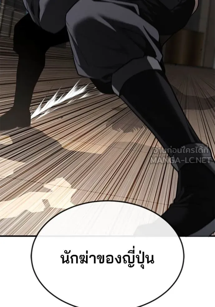 v ตอนที่ 47 รูปที่ 5