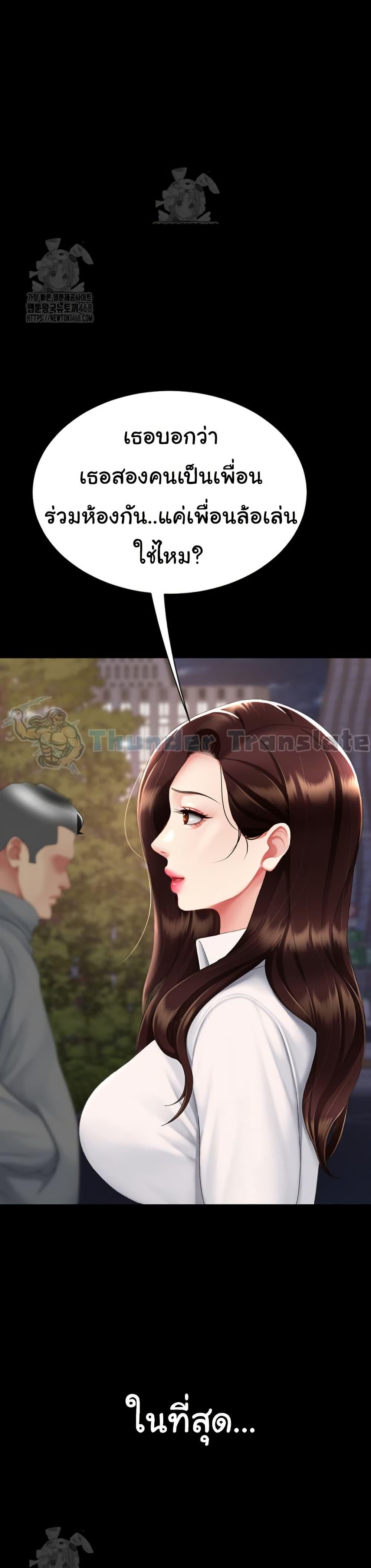 Doujin-Lc- อ่าน โดจิน มังฮวา เกาหลี ญี่ปุ่น จีน แปลไทย Go Ahead, Mom ตอนที่ 1 2 3 4 5 6 7 8 9 10 11 12 13 14 ฟรี ไม่มีโฆษณา อ่าน โดจิน Manhwa เกาหลี ญี่ปุ่น จีน เรามีครบ คัดมาให้เน้นๆ โดจิน 18+ รับประกันความฟินโดย  Doujin Lc