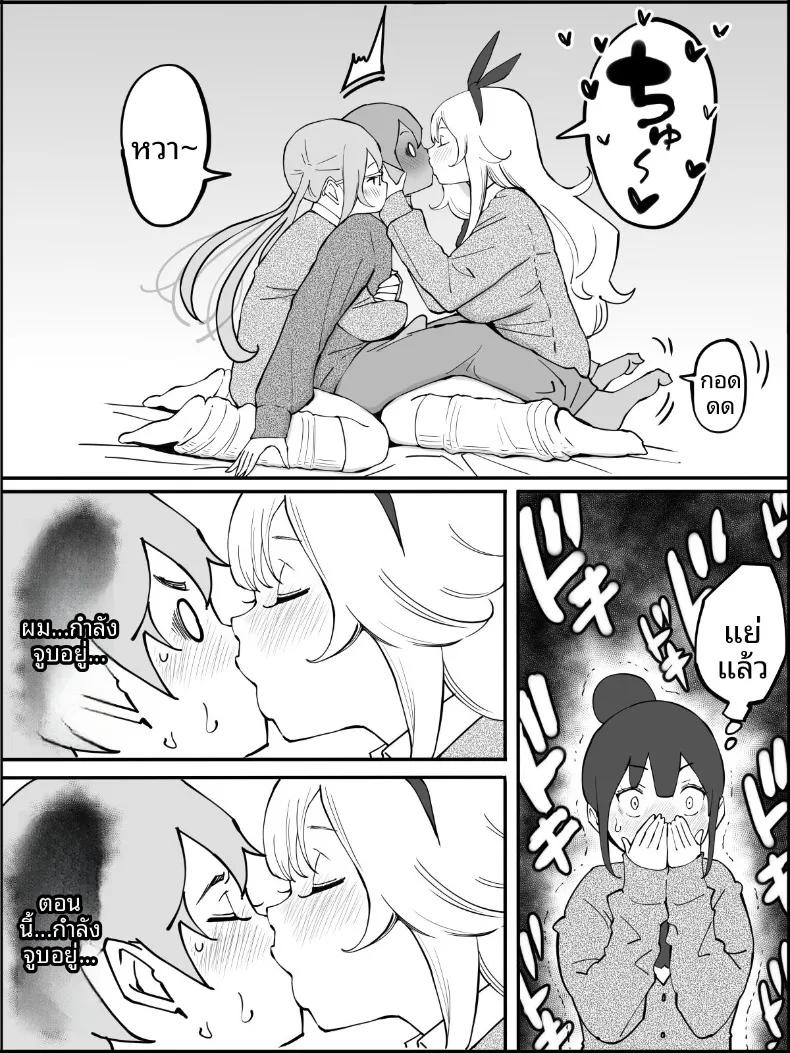 Doujin-Lc- อ่าน โดจิน มังฮวา เกาหลี ญี่ปุ่น จีน แปลไทย ฮาเร็มสัมพันธ์ไม่ผูกมัด (Ail) ตอนที่ 1 2 3 4 5 6 7 8 9 10 11 12 13 14 ฟรี ไม่มีโฆษณา อ่าน โดจิน Manhwa เกาหลี ญี่ปุ่น จีน เรามีครบ คัดมาให้เน้นๆ โดจิน 18+ รับประกันความฟินโดย  Doujin Lc