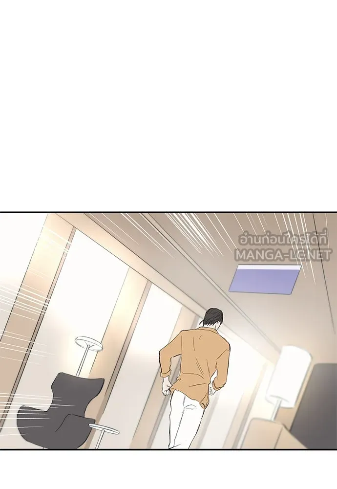 ถ่านไฟเราไม่เก่าเลย ตอนที่ 51 (ตอนจบ) รูปที่ 99