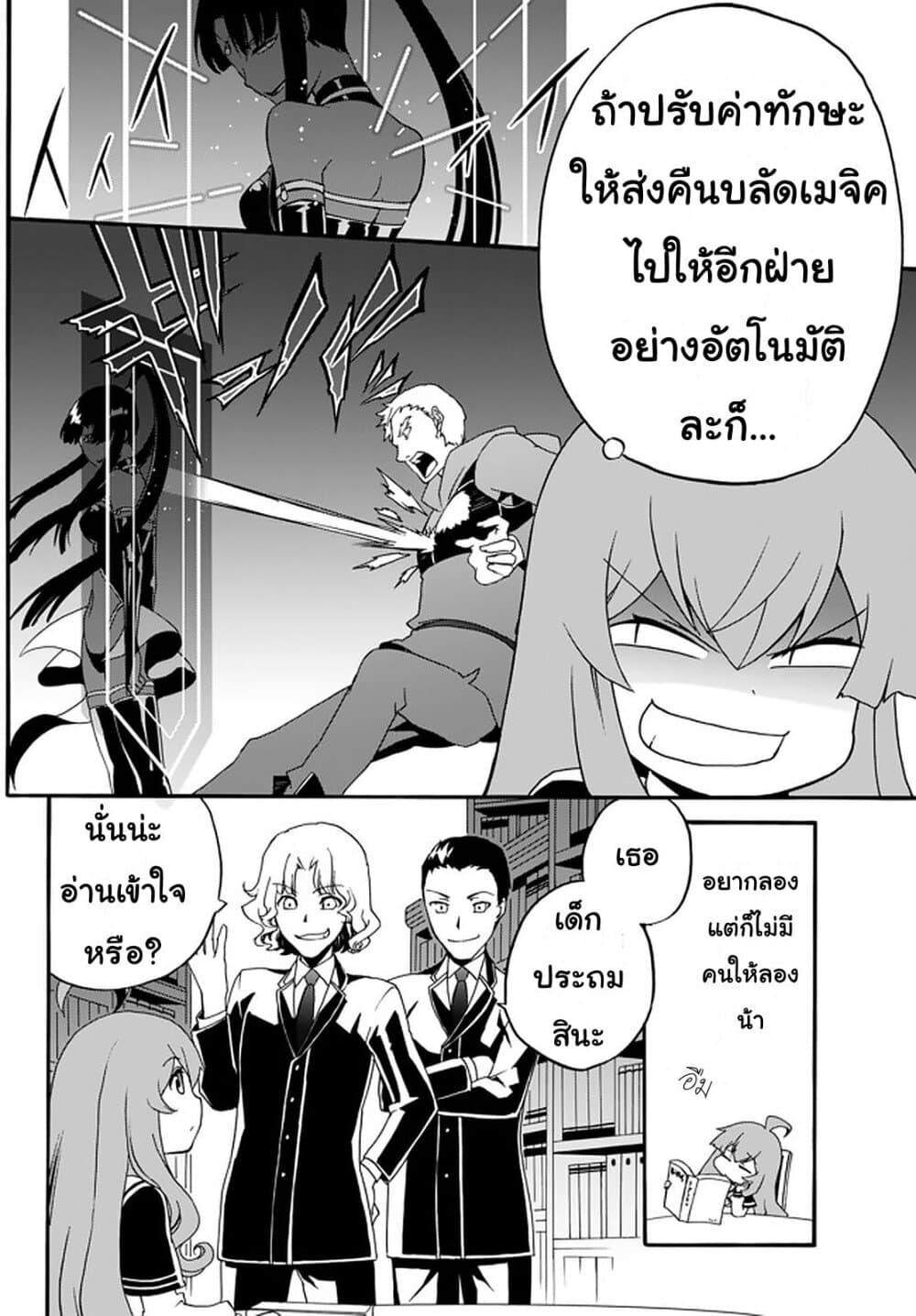 Manga-lc-com อ่านมังงะ อ่านการ์ตูน ออนไลน์ ฟรี The Villainess Will Crush Her Destruction End Through Modern Firepower โลลิปืนดุ ตอนที่ 1 2 3 4 5 6 7 8 9 10 11 12 13 14 ฟรี ไม่มีโฆษณา Manga-lc - อ่าน มังงะ อ่าน การ์ตูน ออนไลน์ อ่านมังงะ ฟรี