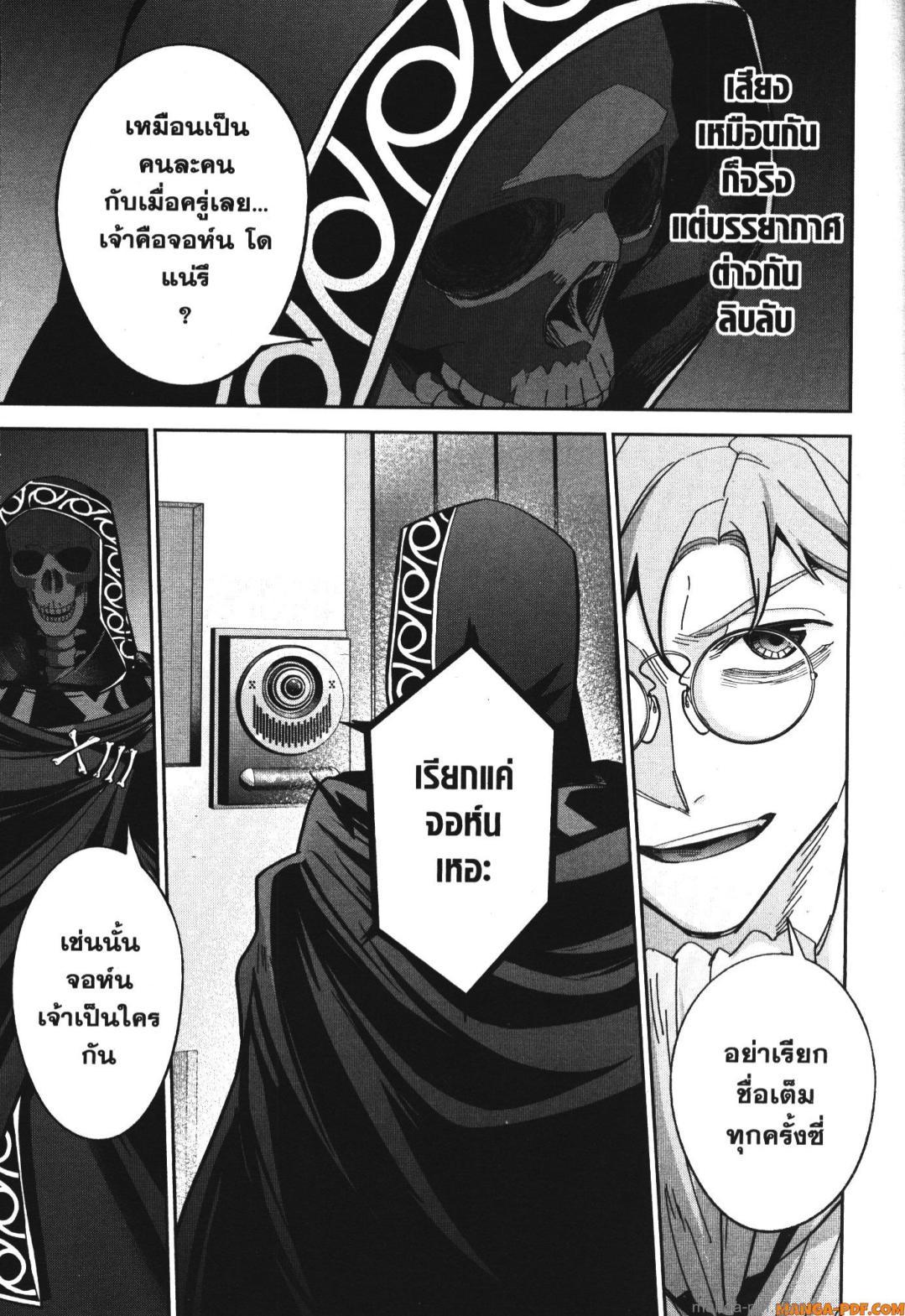 Manga-lc-com อ่านมังงะ อ่านการ์ตูน ออนไลน์ ฟรี Shokei Sareta Kenja wa Lich ni Tensei Shite Shinryaku Sensou wo Hajimeru ตอนที่ 1 2 3 4 5 6 7 8 9 10 11 12 13 14 ฟรี ไม่มีโฆษณา Manga-lc - อ่าน มังงะ อ่าน การ์ตูน ออนไลน์ อ่านมังงะ ฟรี