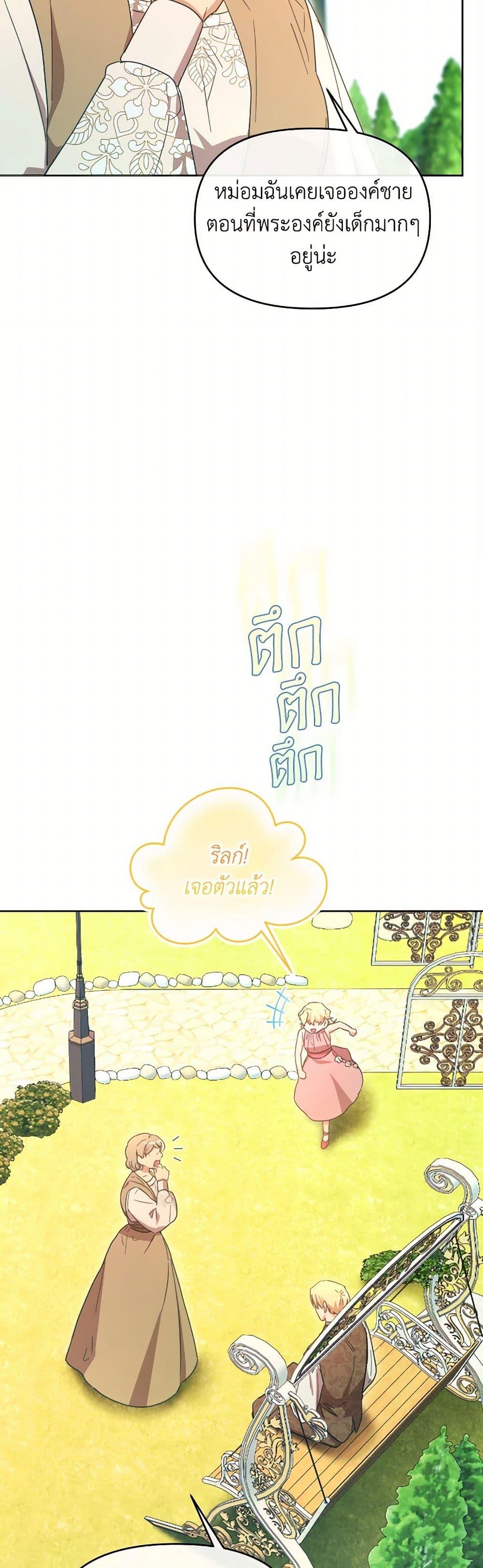 Manga-lc-com อ่านมังงะ อ่านการ์ตูน ออนไลน์ ฟรี The Villainess’s Dazzling Debut ตอนที่ 1 2 3 4 5 6 7 8 9 10 11 12 13 14 ฟรี ไม่มีโฆษณา Manga-lc - อ่าน มังงะ อ่าน การ์ตูน ออนไลน์ อ่านมังงะ ฟรี