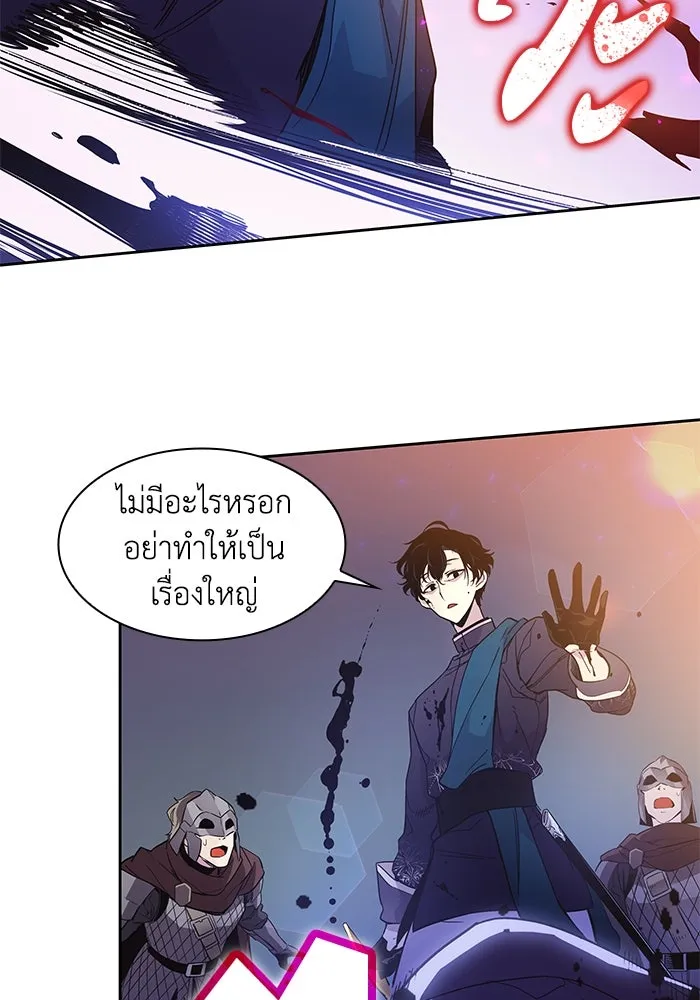 ฟิลเลียโรเซ่กับคำทำนายแห่งมงกุฎหนาม ตอนที่ 11 รูปที่ 16