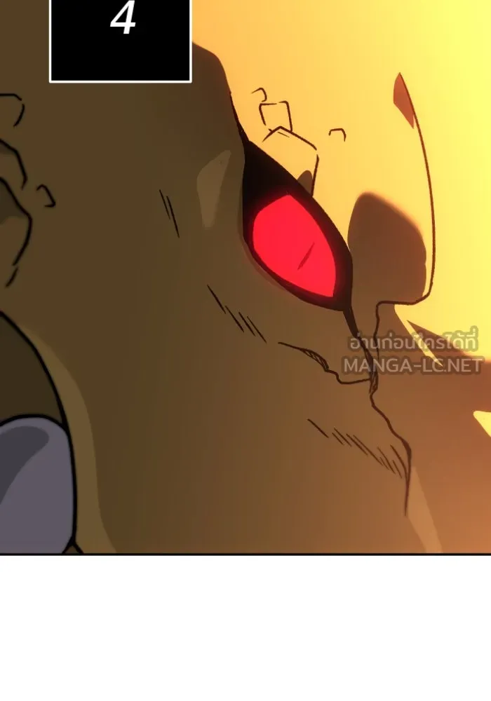 อดีตบอสหอคอย ตอนที่ 2 รูปที่ 129