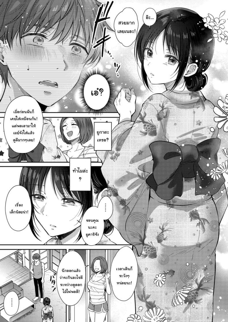 Doujin-Lc- อ่าน โดจิน มังฮวา เกาหลี ญี่ปุ่น จีน แปลไทย ความรู้สึกไม่ชัดเจน (Gen) ตอนที่ 1 2 3 4 5 6 7 8 9 10 11 12 13 14 ฟรี ไม่มีโฆษณา อ่าน โดจิน Manhwa เกาหลี ญี่ปุ่น จีน เรามีครบ คัดมาให้เน้นๆ โดจิน 18+ รับประกันความฟินโดย  Doujin Lc