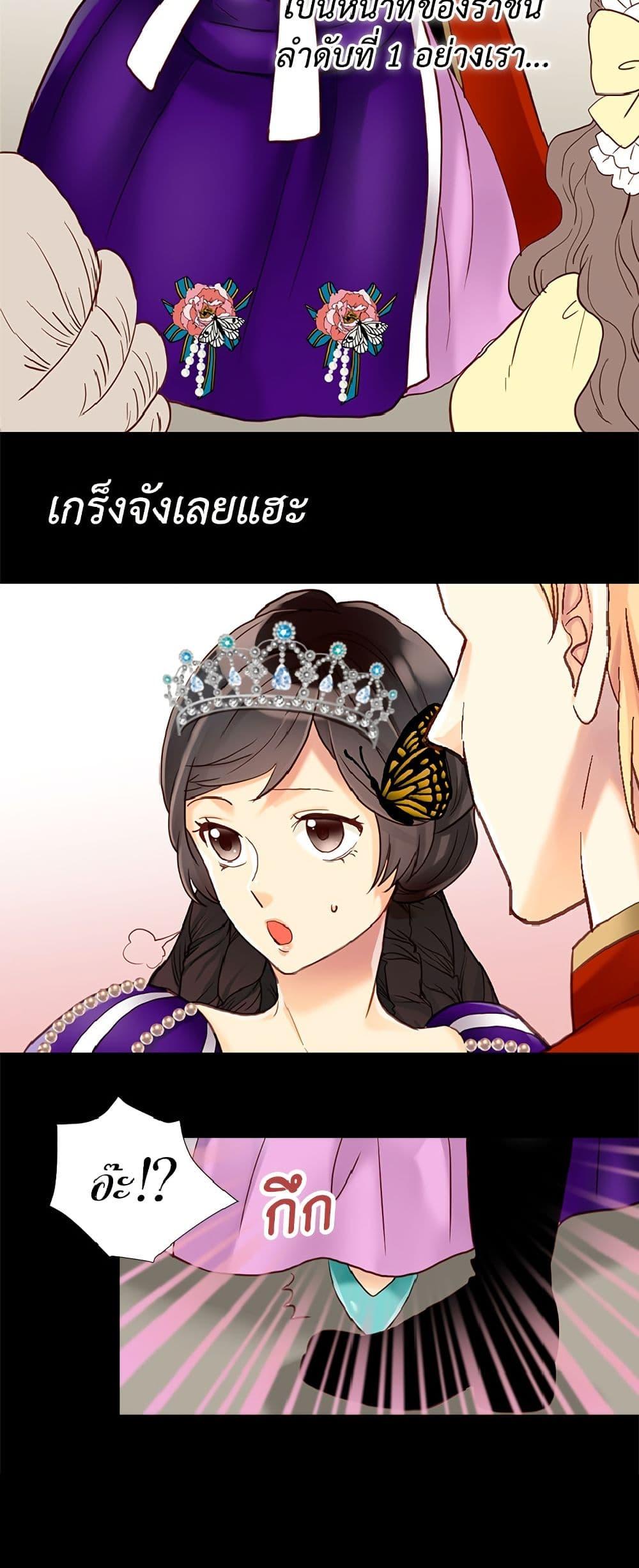 Manga-lc-com อ่านมังงะ อ่านการ์ตูน ออนไลน์ ฟรี Isekai Empress ตอนที่ 1 2 3 4 5 6 7 8 9 10 11 12 13 14 ฟรี ไม่มีโฆษณา Manga-lc - อ่าน มังงะ อ่าน การ์ตูน ออนไลน์ อ่านมังงะ ฟรี