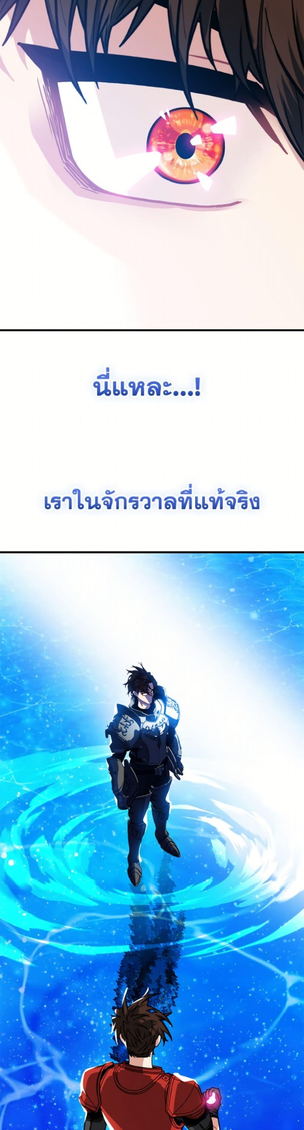 Manga-lc-com อ่านมังงะ อ่านการ์ตูน ออนไลน์ ฟรี SSS-Class Gacha Hunter ตอนที่ 1 2 3 4 5 6 7 8 9 10 11 12 13 14 ฟรี ไม่มีโฆษณา Manga-lc - อ่าน มังงะ อ่าน การ์ตูน ออนไลน์ อ่านมังงะ ฟรี