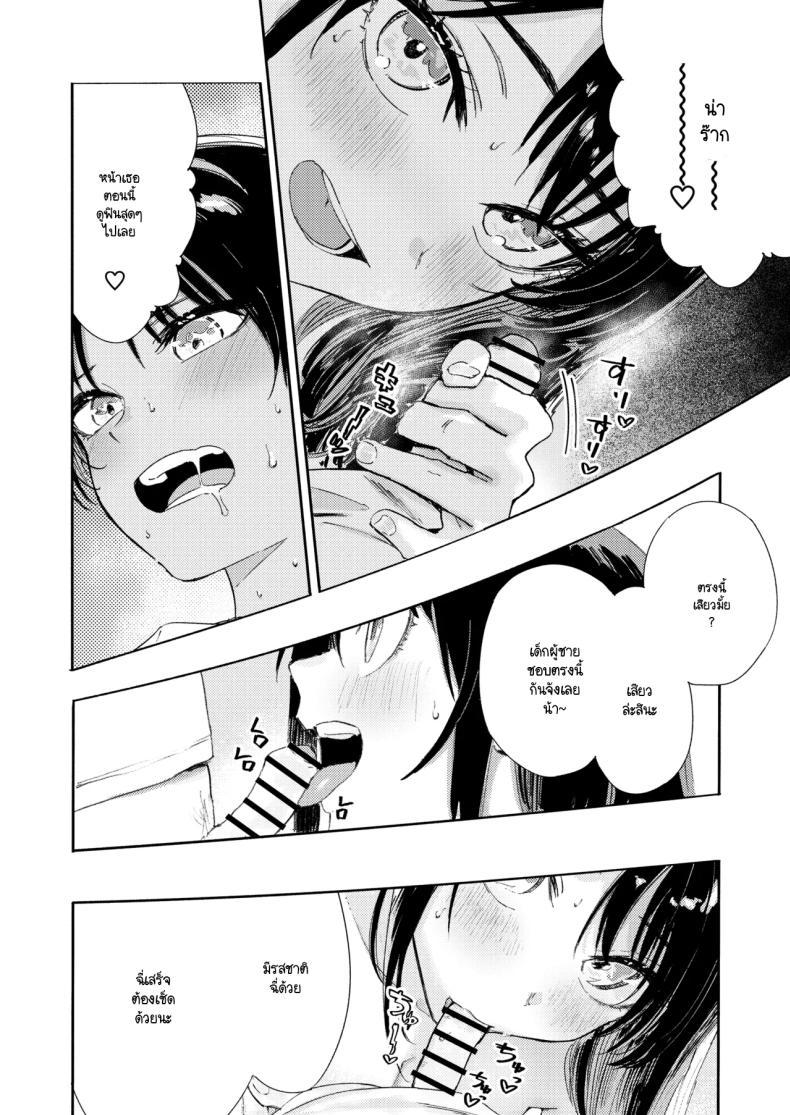 Doujin-Lc- อ่าน โดจิน มังฮวา เกาหลี ญี่ปุ่น จีน แปลไทย หนุ่มน้อย ขอกอดหน่อยสิ [Torii yoshitsuna] ตอนที่ 1 2 3 4 5 6 7 8 9 10 11 12 13 14 ฟรี ไม่มีโฆษณา อ่าน โดจิน Manhwa เกาหลี ญี่ปุ่น จีน เรามีครบ คัดมาให้เน้นๆ โดจิน 18+ รับประกันความฟินโดย  Doujin Lc