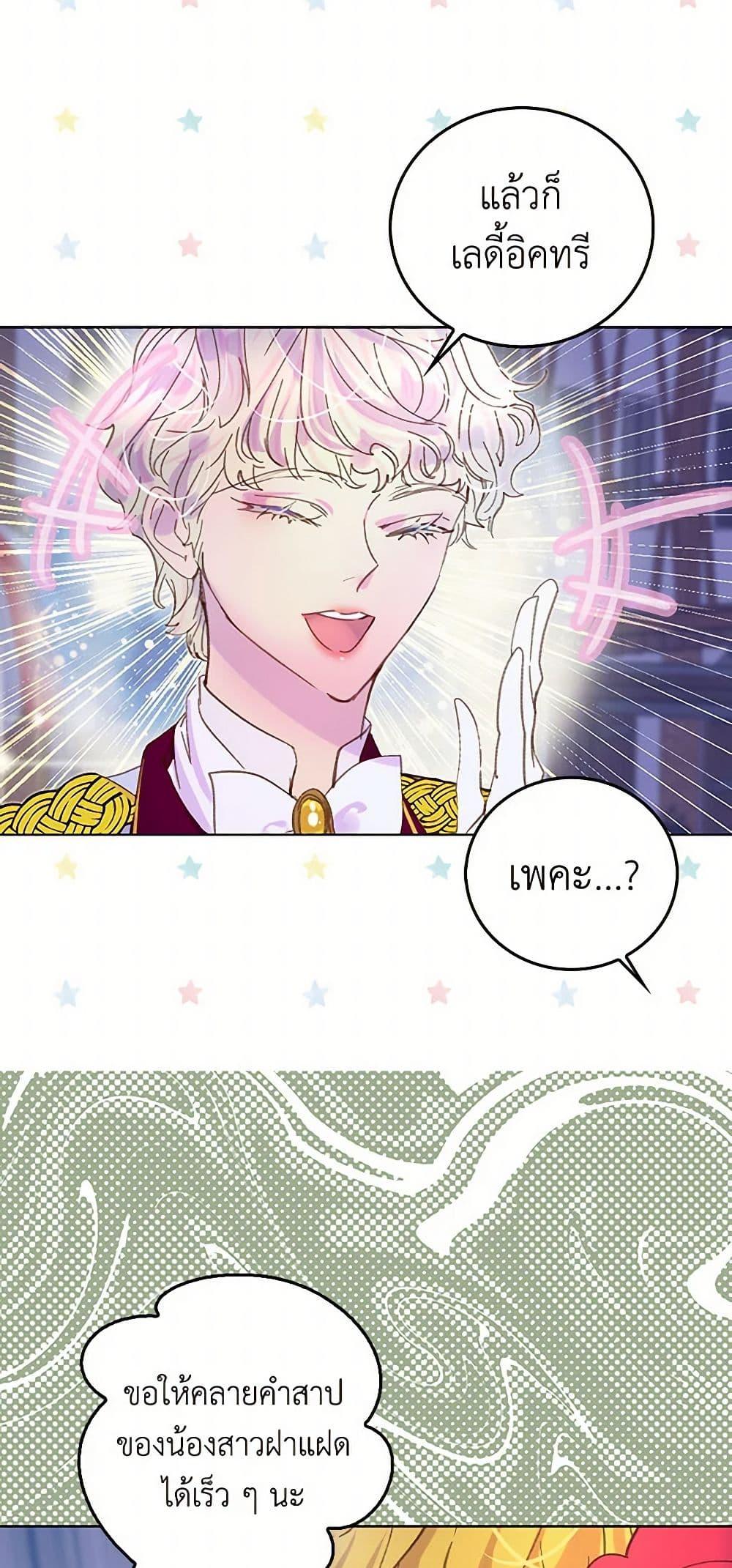 Manga-lc-com อ่านมังงะ อ่านการ์ตูน ออนไลน์ ฟรี Miss Not-So Sidekick ตอนที่ 1 2 3 4 5 6 7 8 9 10 11 12 13 14 ฟรี ไม่มีโฆษณา Manga-lc - อ่าน มังงะ อ่าน การ์ตูน ออนไลน์ อ่านมังงะ ฟรี