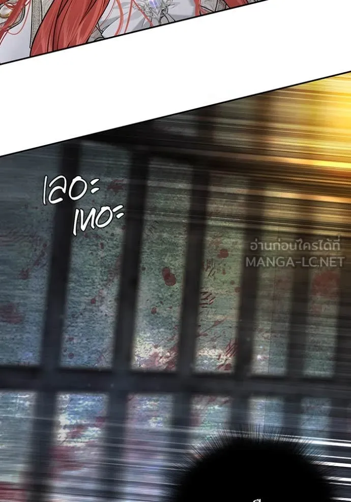 ห้องนอนลับ ตอนที่ 142 รูปที่ 40