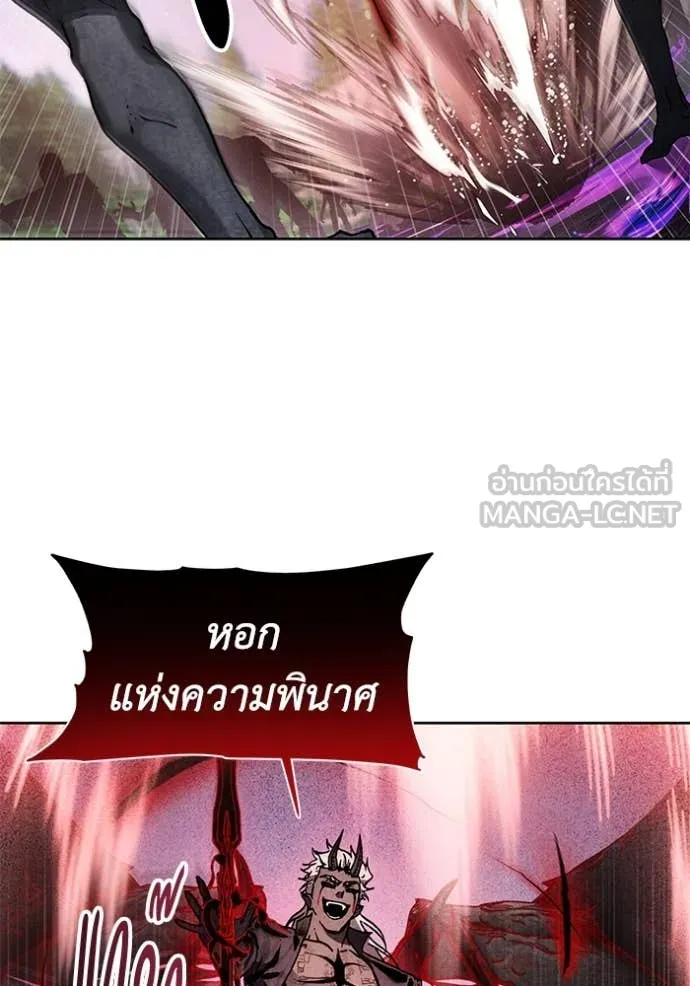 ศึกชิงบัลลังก์เทพเจ้ ตอนที่ 188 รูปที่ 38