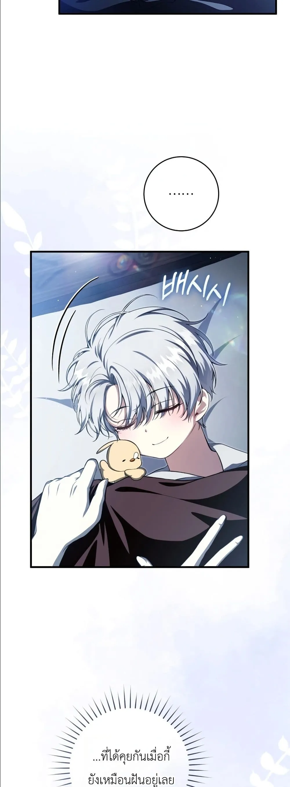 Manga-lc-com อ่านมังงะ อ่านการ์ตูน ออนไลน์ ฟรี The Abandoned Princes Ghost Bride ตอนที่ 1 2 3 4 5 6 7 8 9 10 11 12 13 14 ฟรี ไม่มีโฆษณา Manga-lc - อ่าน มังงะ อ่าน การ์ตูน ออนไลน์ อ่านมังงะ ฟรี
