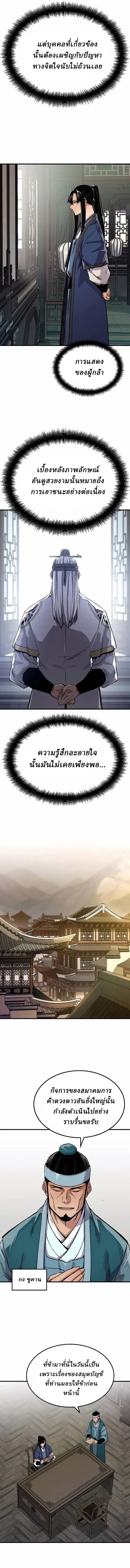 Manga-lc-com อ่านมังงะ อ่านการ์ตูน ออนไลน์ ฟรี Reborn As The Heavenly Demon ตอนที่ 1 2 3 4 5 6 7 8 9 10 11 12 13 14 ฟรี ไม่มีโฆษณา Manga-lc - อ่าน มังงะ อ่าน การ์ตูน ออนไลน์ อ่านมังงะ ฟรี
