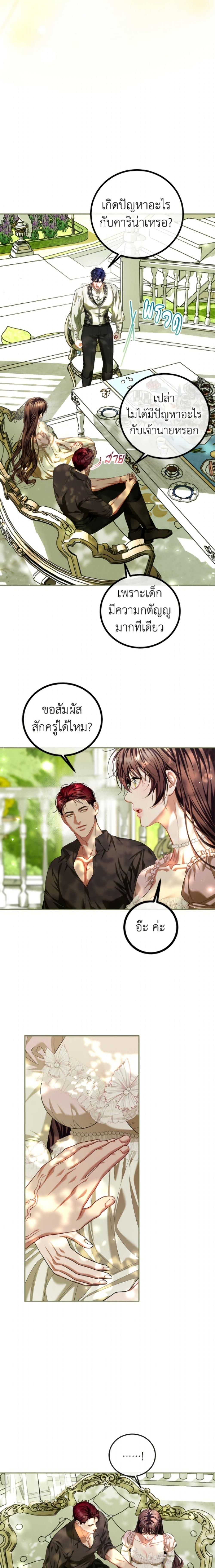 Manga-lc-com อ่านมังงะ อ่านการ์ตูน ออนไลน์ ฟรี Limited Extra time ตอนที่ 1 2 3 4 5 6 7 8 9 10 11 12 13 14 ฟรี ไม่มีโฆษณา Manga-lc - อ่าน มังงะ อ่าน การ์ตูน ออนไลน์ อ่านมังงะ ฟรี