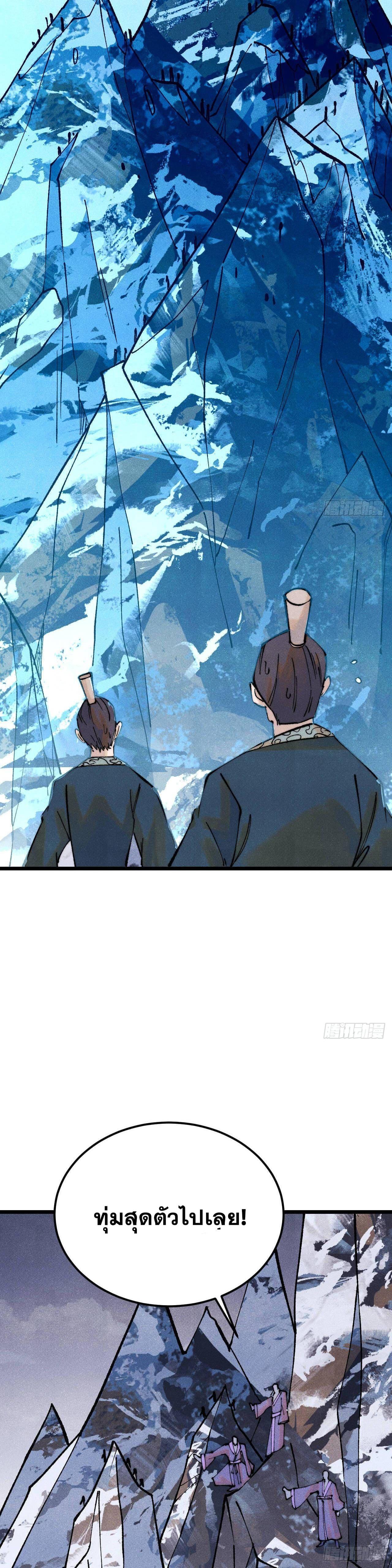 Manga-lc-com อ่านมังงะ อ่านการ์ตูน ออนไลน์ ฟรี All Hail the Sect Leader ตอนที่ 1 2 3 4 5 6 7 8 9 10 11 12 13 14 ฟรี ไม่มีโฆษณา Manga-lc - อ่าน มังงะ อ่าน การ์ตูน ออนไลน์ อ่านมังงะ ฟรี