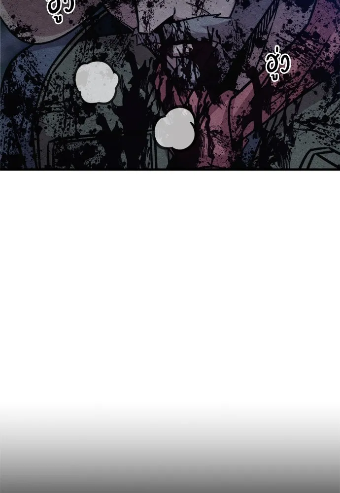 Zombie X Slasher ตอนที่ 68 รูปที่ 44